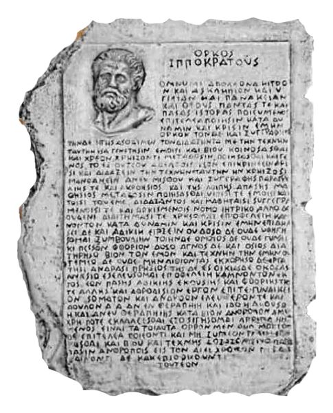 Archivo:Juramento hipocratico3.jpg